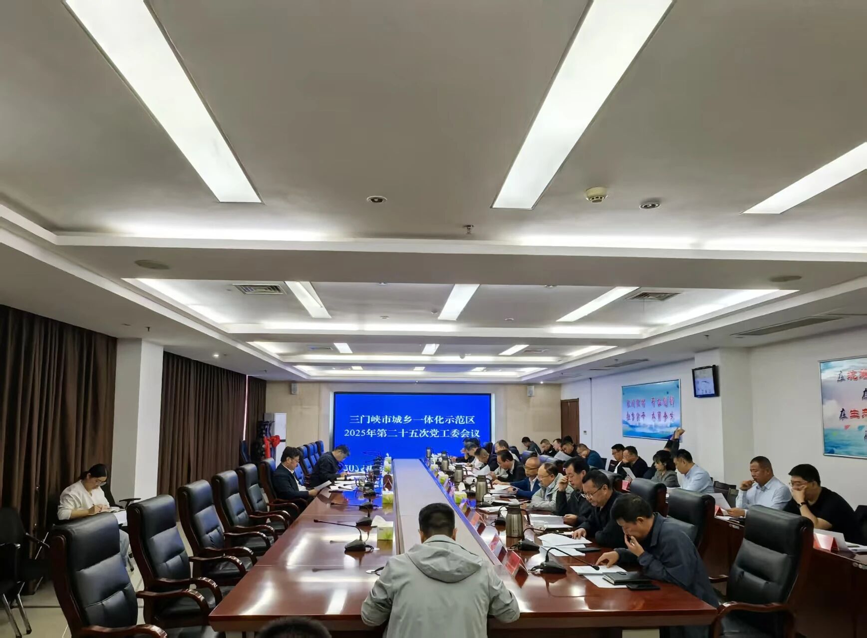 示范區(qū)（高新區(qū)）黨工委召開2025年第二十五次會(huì)議